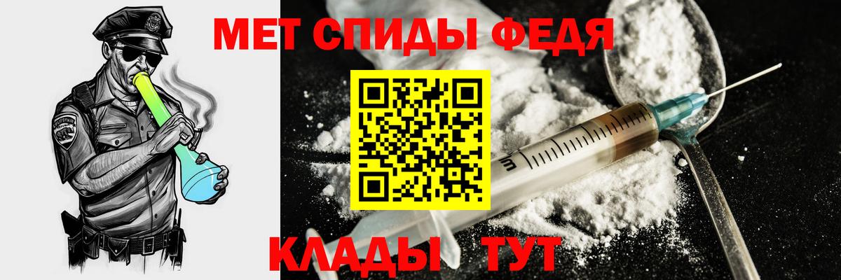 АМФ VHQ Чистополь