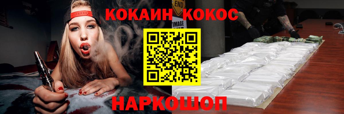 Кокаин Columbia  Кокаин  Чистополь  Кокаин Fish Scale  Вход с VPN 