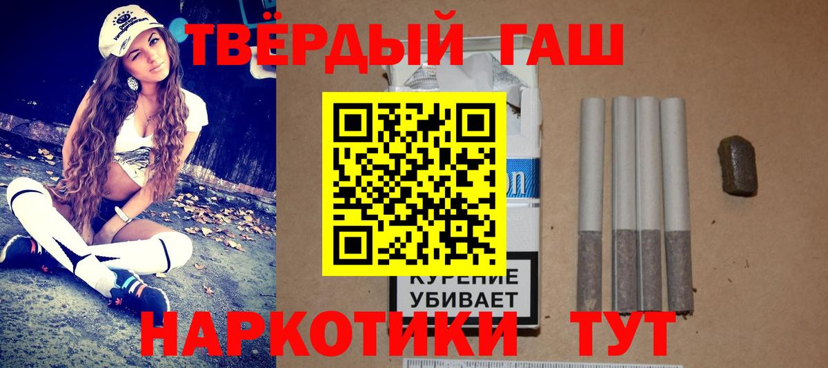 Чистополь  ГАШИШ Cannabis  Вход с VPN  ГАШ Изолятор 