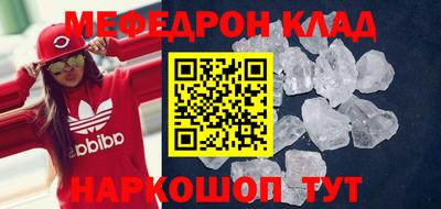 mdpv Моздок