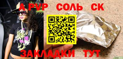 мет Можайск