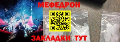 спиды Малоярославец