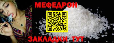 спиды Малоярославец