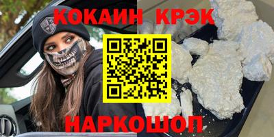 синтетический гашиш Малгобек