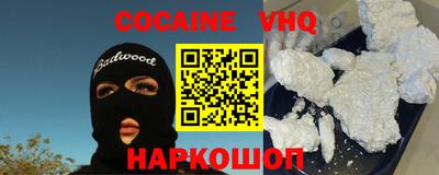 спиды Малоярославец