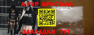 синтетический гашиш Малгобек