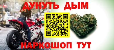 мет Можайск