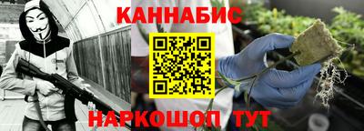 синтетический гашиш Малгобек