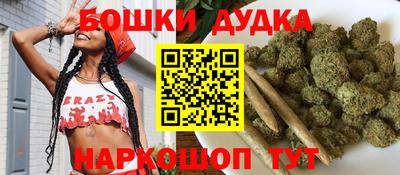 синтетический гашиш Малгобек