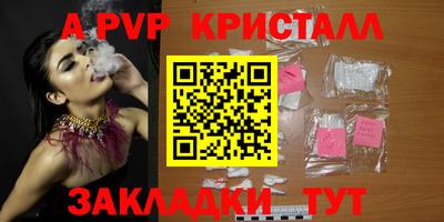 mdpv Моздок