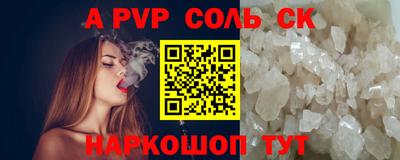 мет Можайск