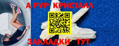 спиды Малоярославец