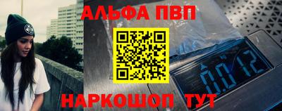 синтетический гашиш Малгобек