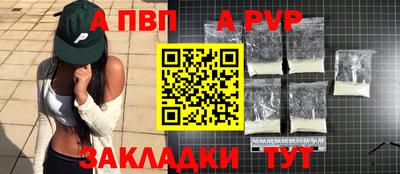 мдпв Мариинск