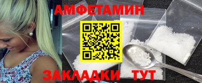 мет Можайск