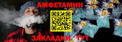 синтетический гашиш Малгобек