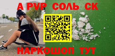 спиды Малоярославец