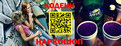 синтетический гашиш Малгобек