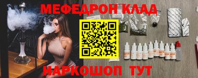 спиды Малоярославец