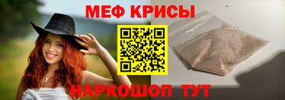 мет Можайск