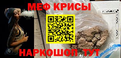 спиды Малоярославец