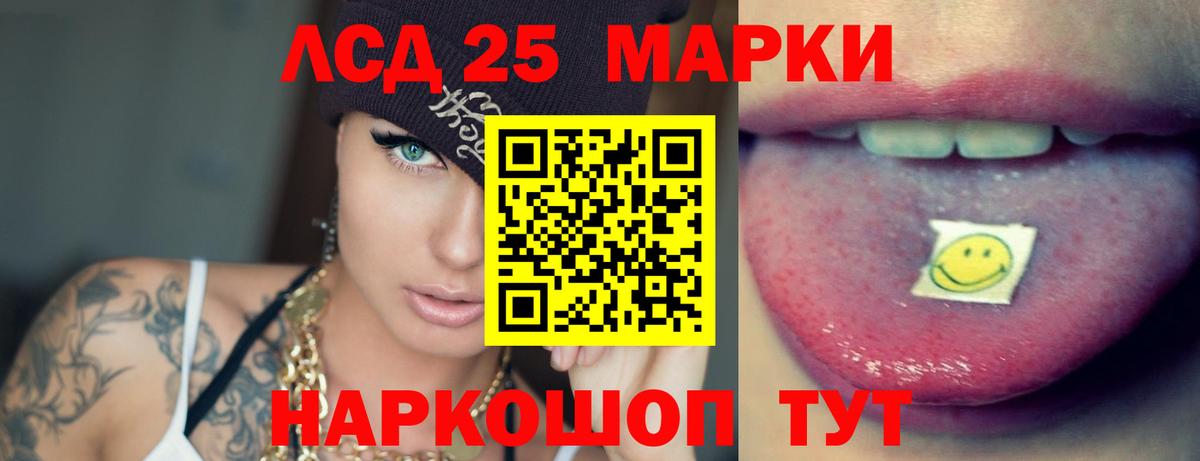 LSD-25 экстази  LSD-25 экстази ecstasy  Вход с VPN  МЕГА вход  Чистополь  ЛСД экстази кислота 