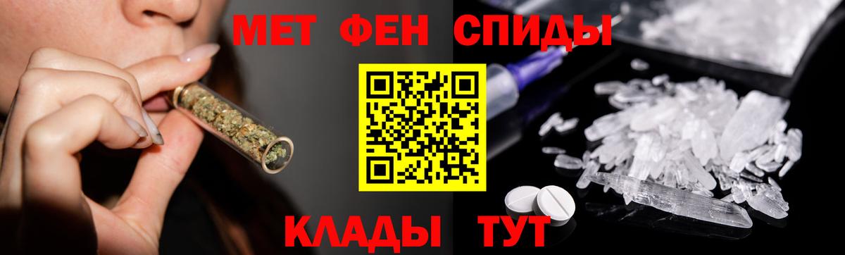 Первитин кристалл  Вход с VPN  Чистополь 