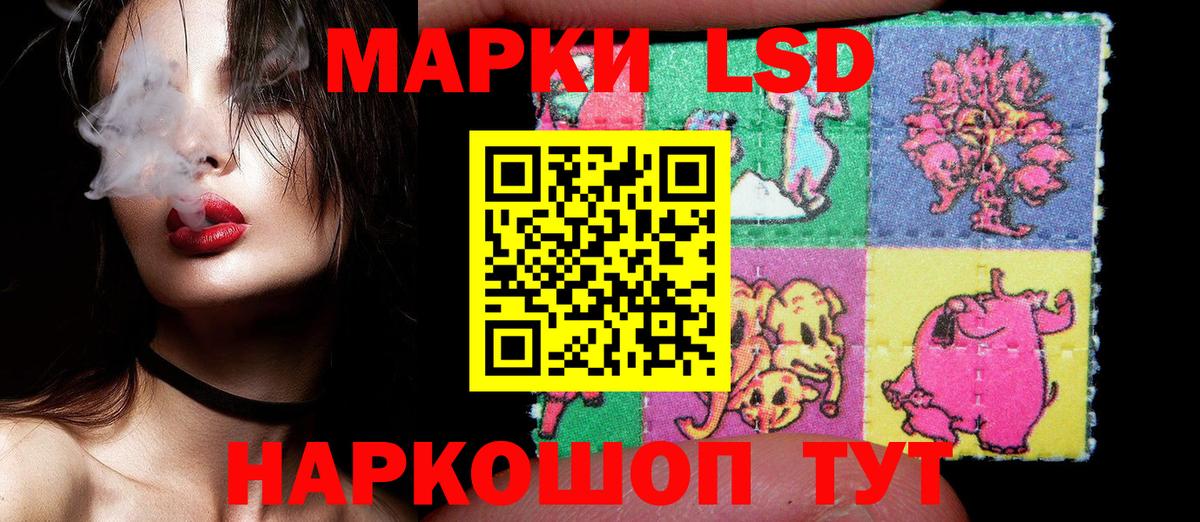 Марки NBOMe 1500мкг Чистополь